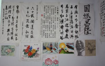 寶泰隆公司慶國慶書(shū)畫(huà)作品展