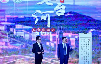 寶泰隆公司總裁李清濤  參加全國科技工作者日活動(dòng)