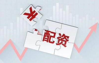 防非宣傳月 “場(chǎng)外配資”的表現形式和政策界限